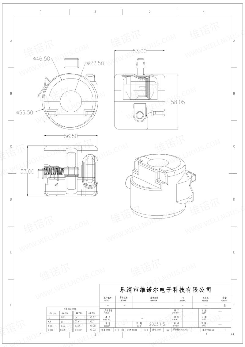 wps_doc_5