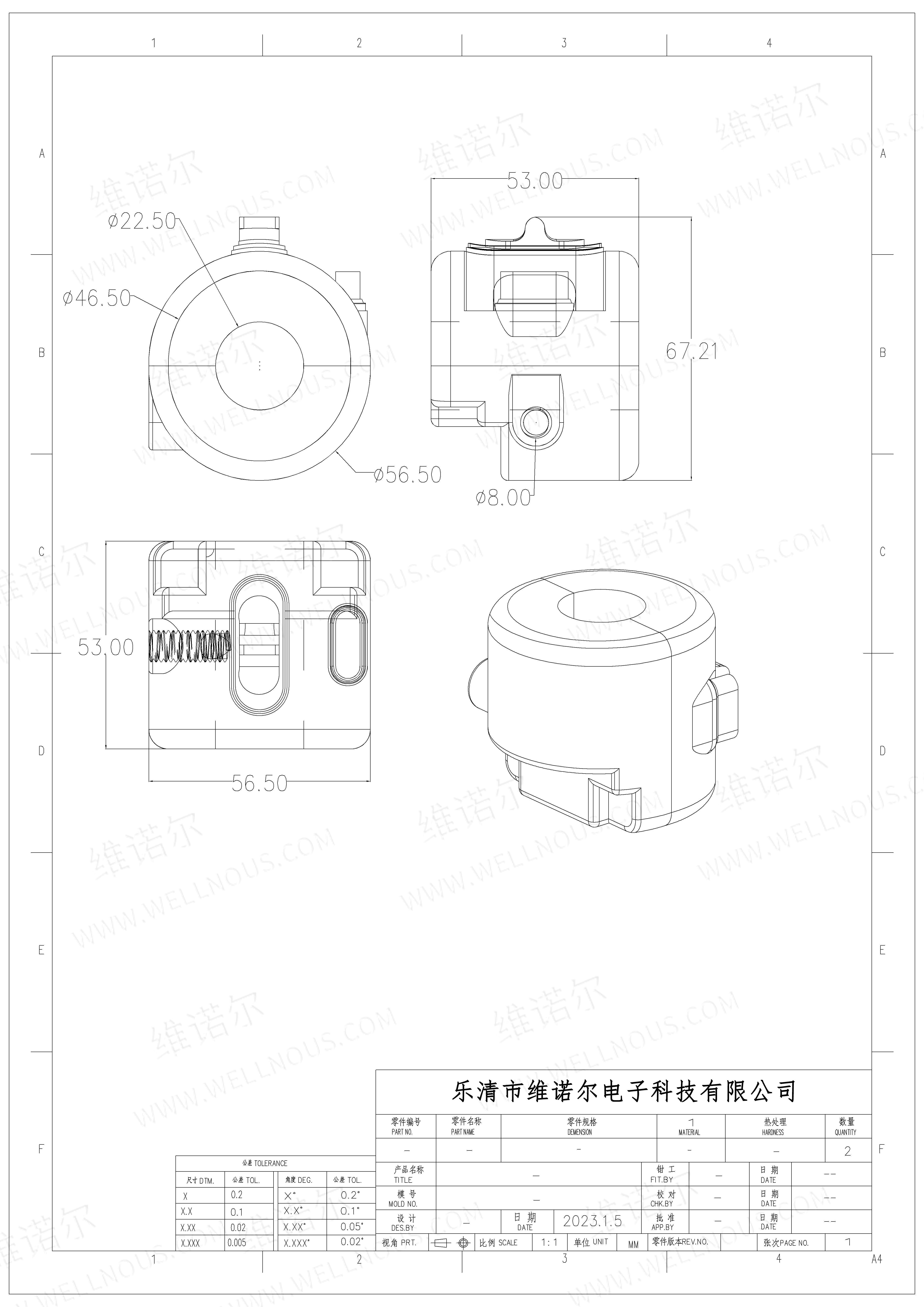 wps_doc_6