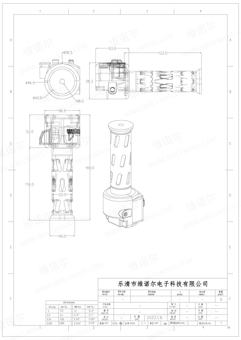 wps_doc_6