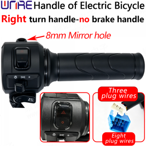 Njikọ Aka Ụgbọala Eletriki, Mgbanwe Njikọta, Mgbakọ Throttle Aka Nri, Throttle Ọsọ Mgbanwe