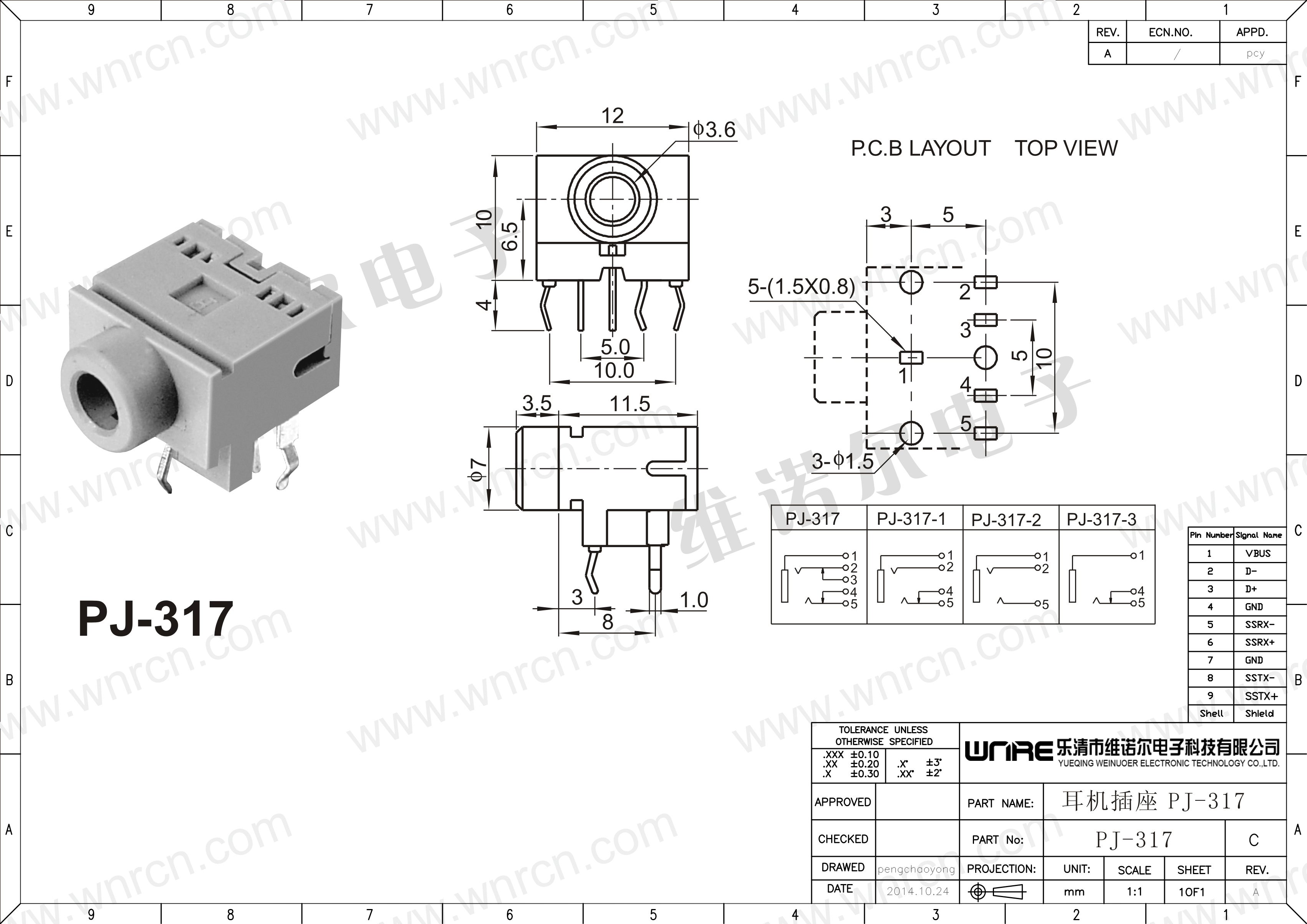 2020 China New Design Led Rocker Switch - PJ-317  Good Quality Notebook Accessories 3D Surround Stereo Headphone Socket Connector SMD DIP – Weinuoer