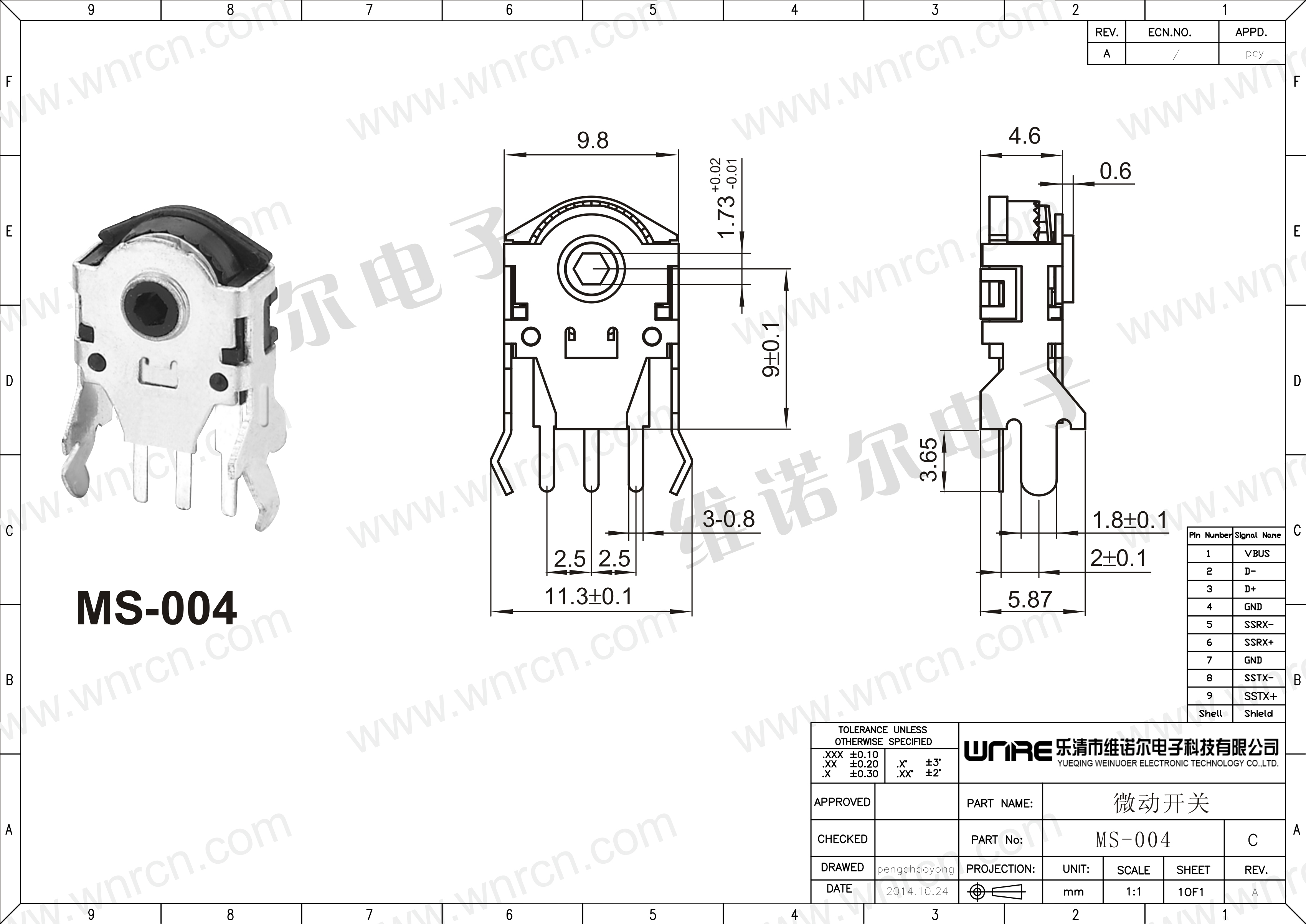 Chithunzi cha MS-004