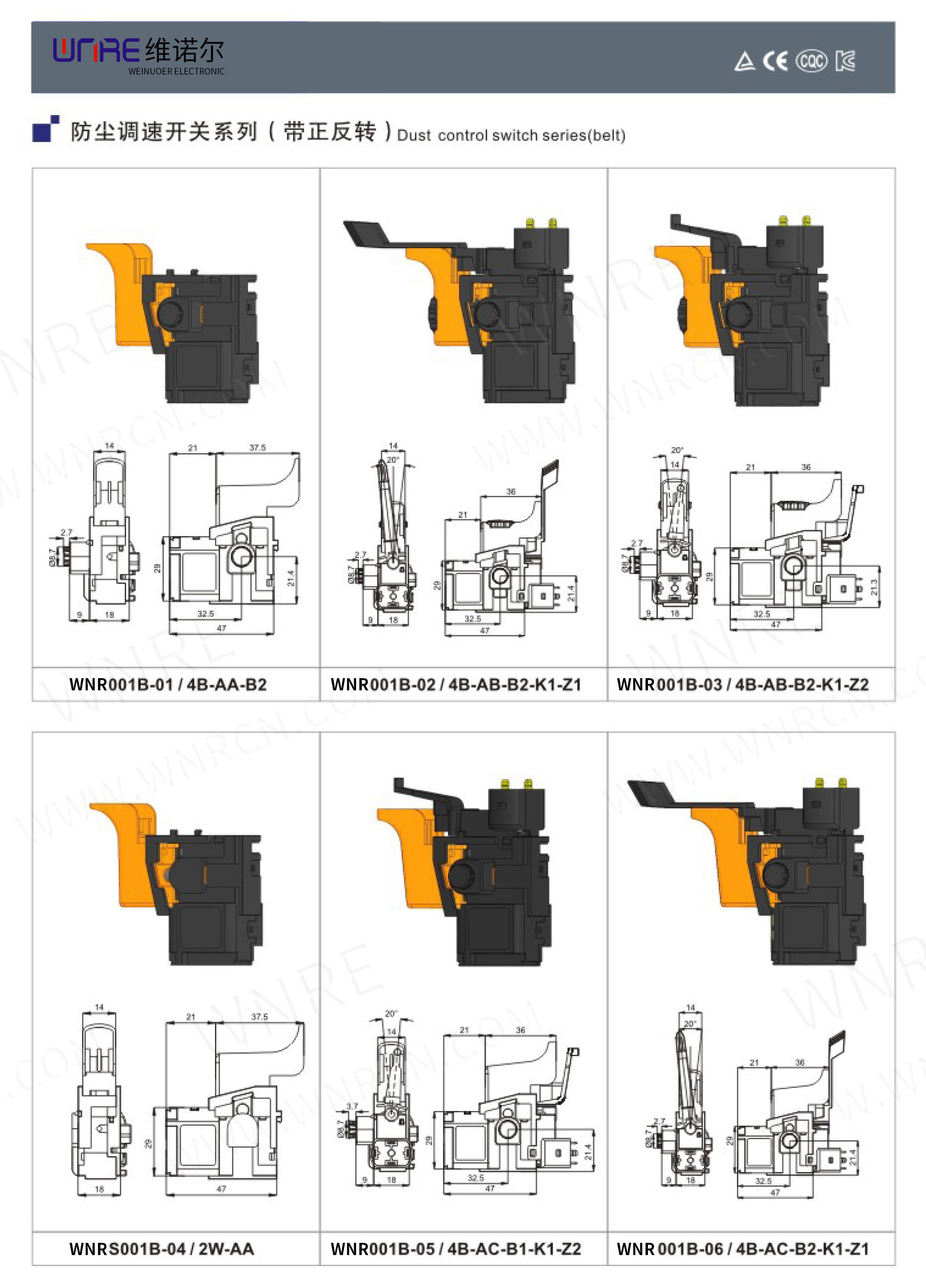 Công tắc dụng cụ điện-1