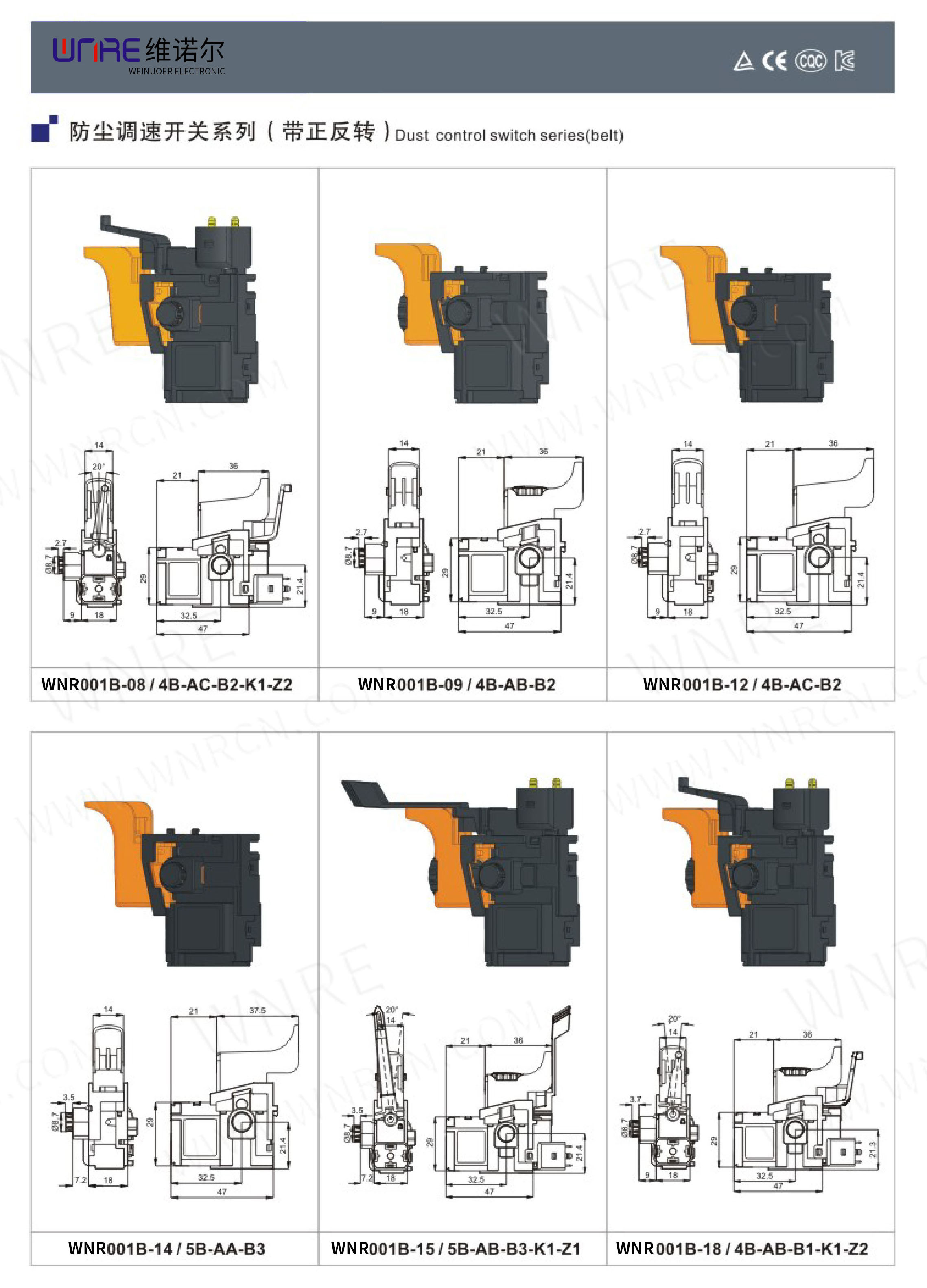 Công tắc dụng cụ điện-2