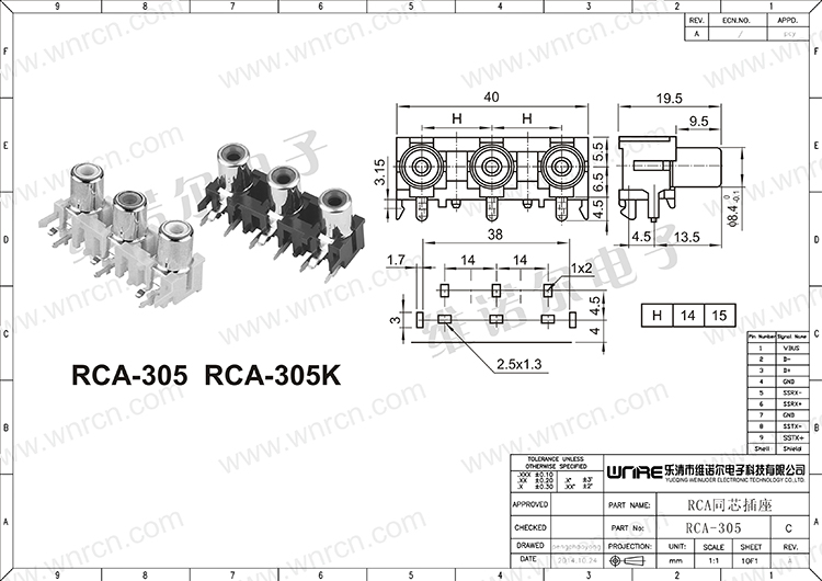RCA-305