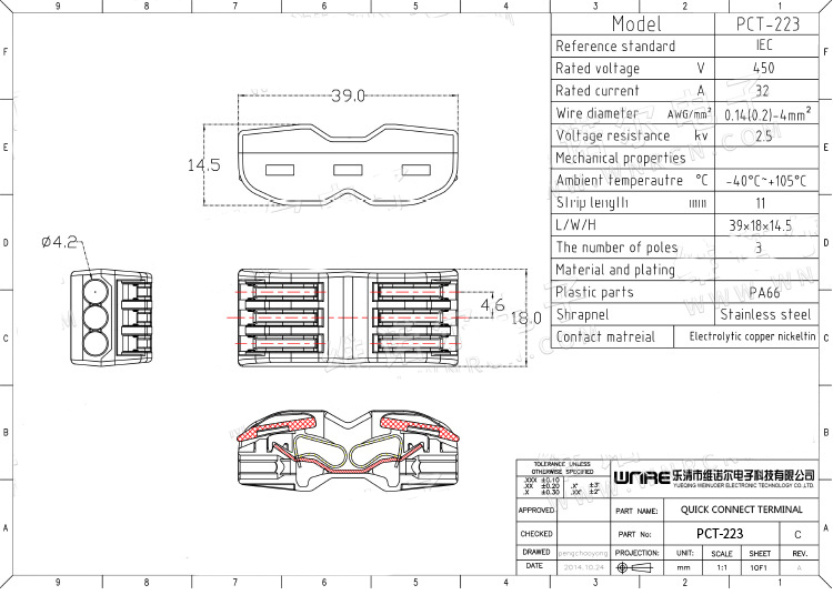 i-terminal-05